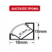 Κάλυμμα με Διάφανο Τζάμι 2m για Γωνιακό Προφίλ Αλουμινίου 30-05712